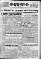 giornale/CFI0418560/1949/Dicembre/113
