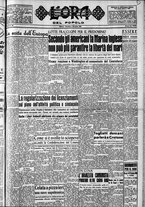 giornale/CFI0418560/1949/Dicembre/13