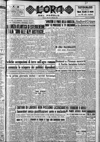 giornale/CFI0418560/1949/Dicembre/23