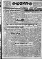 giornale/CFI0418560/1949/Febbraio/51