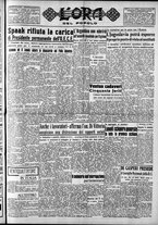 giornale/CFI0418560/1949/Febbraio/71