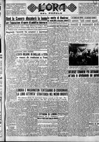 giornale/CFI0418560/1949/Luglio/15