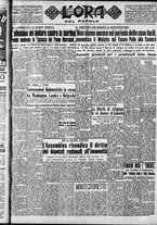 giornale/CFI0418560/1949/Luglio/23