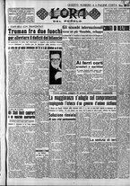 giornale/CFI0418560/1949/Luglio/9