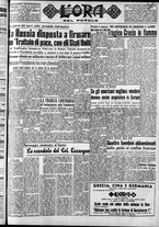 giornale/CFI0418560/1949/Luglio/98