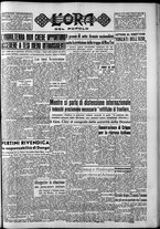 giornale/CFI0418560/1949/Maggio/1