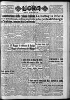 giornale/CFI0418560/1949/Maggio/9