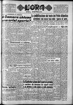 giornale/CFI0418560/1949/Marzo/1