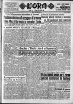 giornale/CFI0418560/1950/Agosto/118