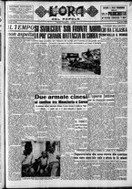 giornale/CFI0418560/1950/Agosto/122