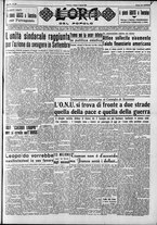 giornale/CFI0418560/1950/Agosto/23