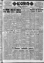 giornale/CFI0418560/1950/Agosto/56