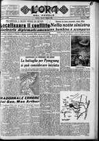 giornale/CFI0418560/1950/Dicembre/1