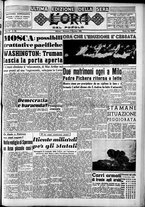 giornale/CFI0418560/1950/Dicembre/17