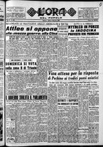 giornale/CFI0418560/1950/Dicembre/47