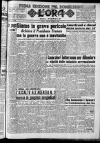 giornale/CFI0418560/1950/Dicembre/92