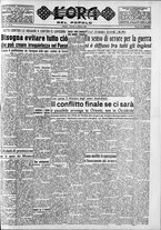 giornale/CFI0418560/1950/Febbraio/61