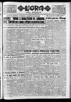 giornale/CFI0418560/1950/Febbraio/84