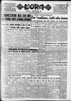 giornale/CFI0418560/1950/Gennaio/86