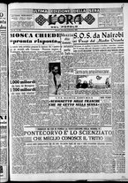 giornale/CFI0418560/1950/Novembre/29