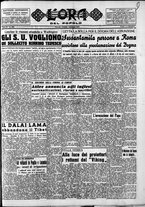 giornale/CFI0418560/1950/Novembre/7