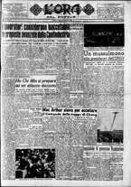 giornale/CFI0418560/1950/Settembre/17