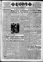 giornale/CFI0418560/1950/Settembre/23
