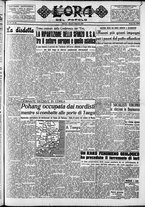 giornale/CFI0418560/1950/Settembre/29