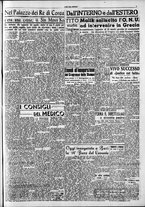 giornale/CFI0418560/1950/Settembre/51