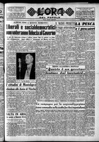 giornale/CFI0418560/1951/Agosto/13