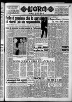giornale/CFI0418560/1951/Agosto/19