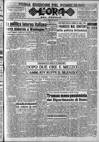 giornale/CFI0418560/1951/Agosto/67