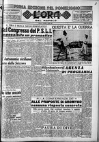 giornale/CFI0418560/1951/Aprile/1