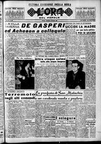 giornale/CFI0418560/1951/Dicembre/13