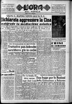 giornale/CFI0418560/1951/Febbraio/1