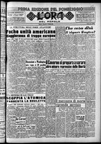 giornale/CFI0418560/1951/Febbraio/19