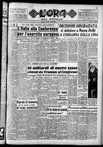 giornale/CFI0418560/1951/Febbraio/7