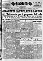 giornale/CFI0418560/1951/Giugno/13