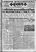 giornale/CFI0418560/1951/Giugno/25