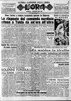 giornale/CFI0418560/1951/Luglio/1