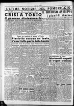 giornale/CFI0418560/1951/Luglio/22