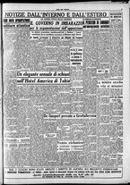 giornale/CFI0418560/1951/Luglio/27