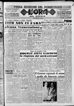 giornale/CFI0418560/1951/Luglio/77