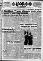 giornale/CFI0418560/1951/Maggio/131