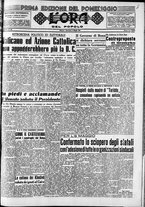 giornale/CFI0418560/1951/Maggio/25