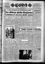 giornale/CFI0418560/1951/Marzo/120