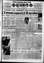 giornale/CFI0418560/1951/Marzo/150