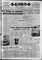giornale/CFI0418560/1951/Marzo/182