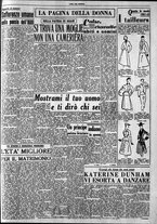 giornale/CFI0418560/1951/Novembre/8