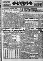 giornale/CFI0418560/1951/Settembre/37